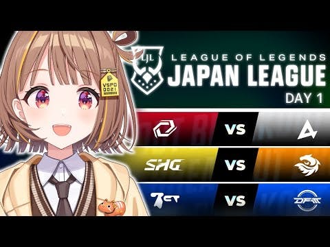 LJL 2024 Summer Split Day 1 公式ウォッチパーティー！開幕！【 ぶいすぽっ！ / 千燈ゆうひ 】