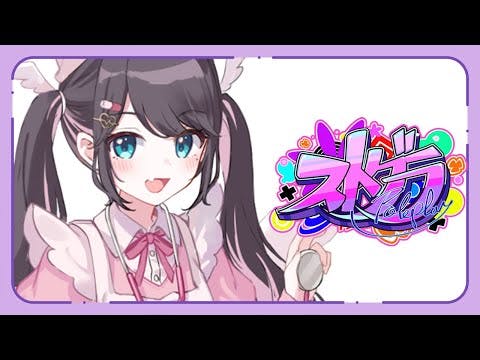 【#ストグラFV】月曜日限定ALLIN☆【ぶいすぽ/花芽なずな】