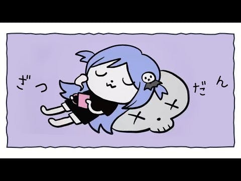 〖 雑談 〗たまにゃ～よふかしもわるくない。の巻〖 ぶいすぽっ！ / 夜乃くろむ 〗